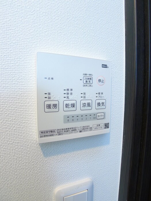 物件内観写真19　(内観写真)