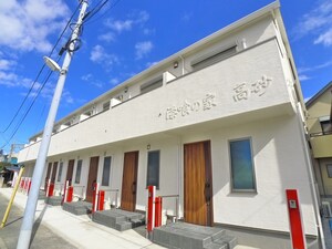 漆喰の家　高砂外観写真