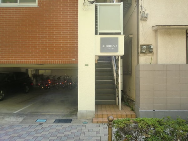 エントランス部分