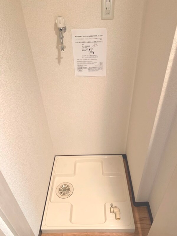 洗濯機置場