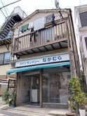 中村荘