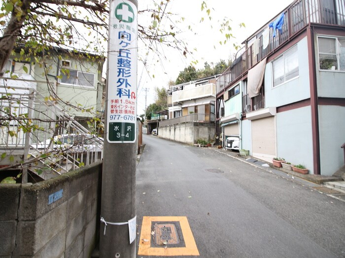 物件外観写真5　(周辺環境)