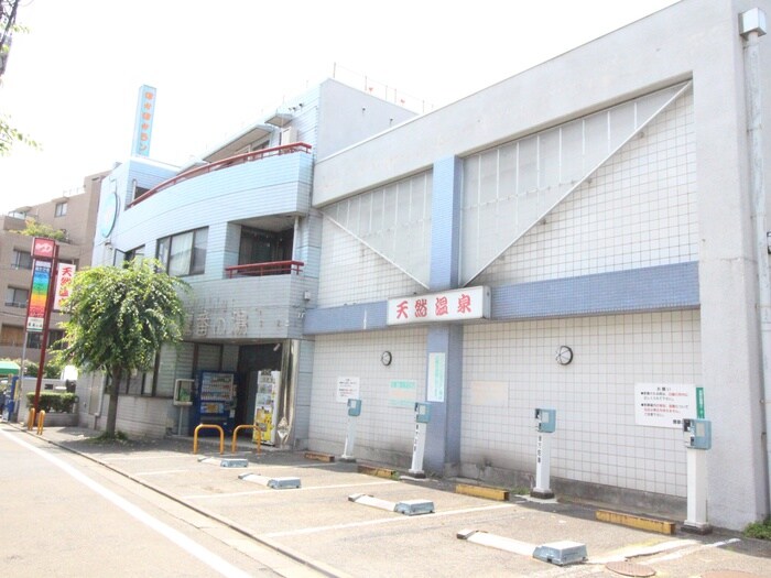 ぽかぽかランド鷹番の湯