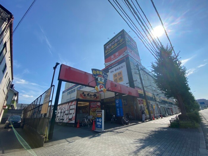 ドン・キホーテ　京王堀之内店