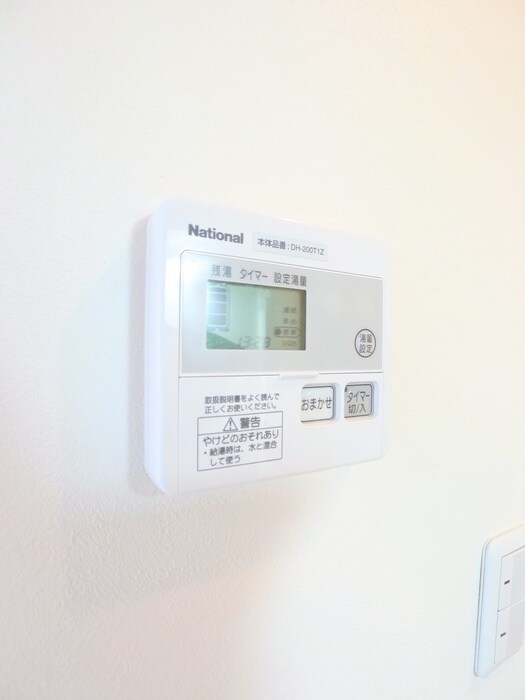 物件内観写真17　(周辺環境)