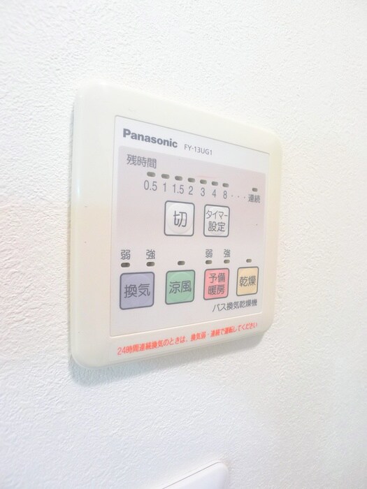 物件内観写真19　(内観写真)