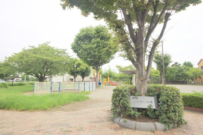 馬場ふれあい公園