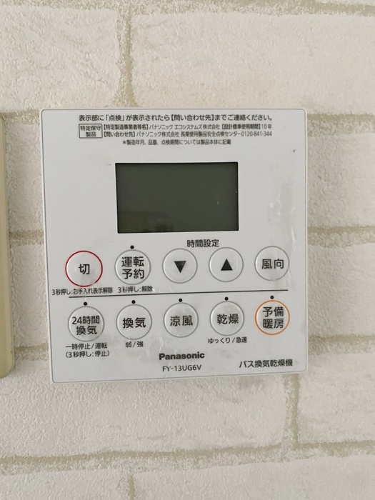 内観写真