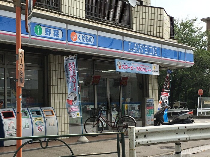 ローソン 西つつじヶ丘三丁目店