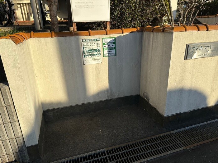 物件外観写真5　(建物設備)