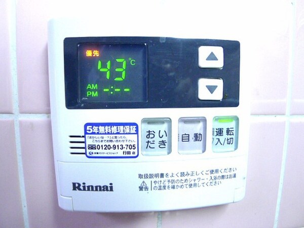 内観写真