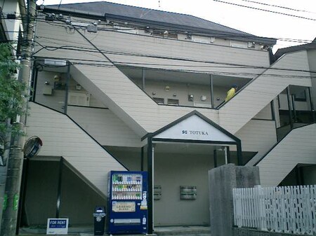 ＳＧ　ＴＯＴＳＵＫＡ外観写真