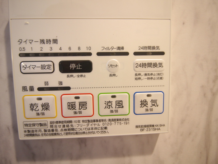 内観写真