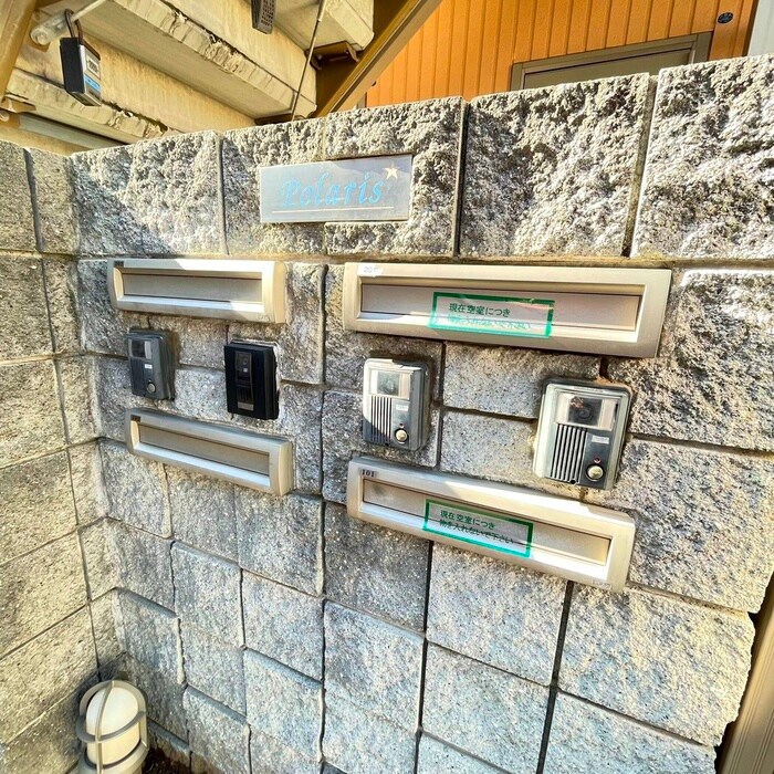 ポラリスの建物設備