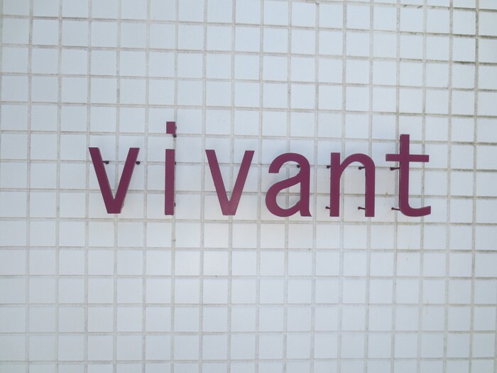 物件外観写真3　(その他)