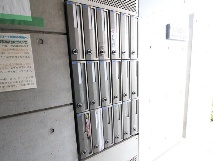 物件外観写真5　(建物設備)