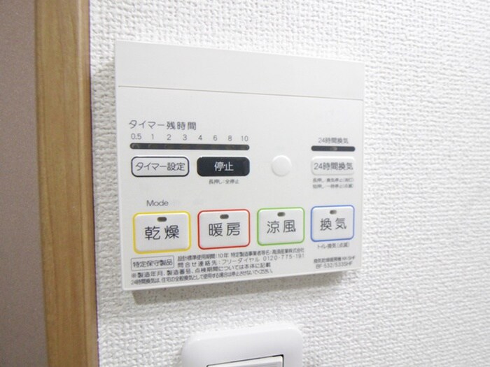 物件内観写真22　(内観写真)