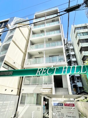 RECT HILL外観写真
