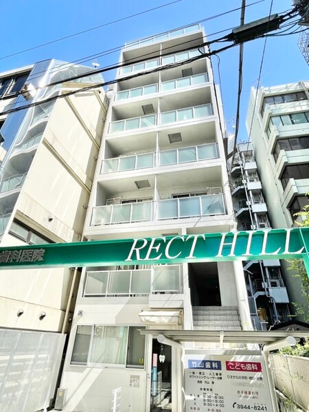 RECT HILL外観写真