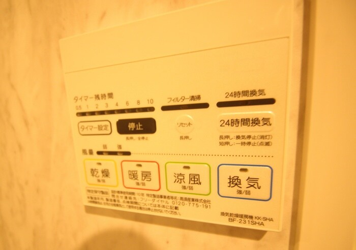 物件内観写真15　(内観写真)