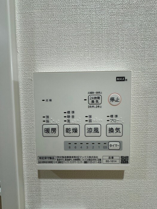 物件内観写真21　(内観写真)