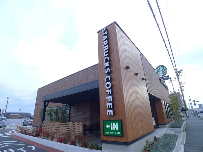 スターバックス