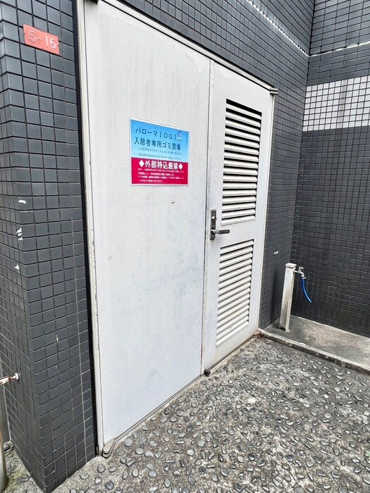 物件外観写真6　(建物設備)