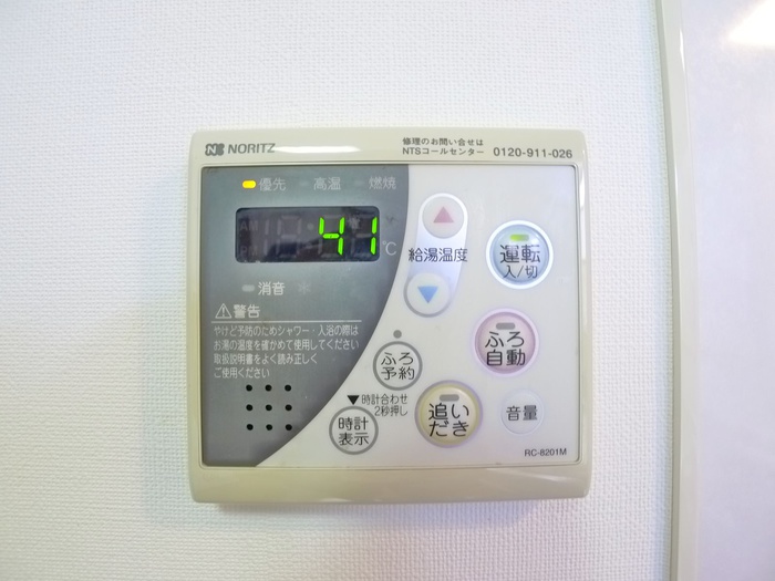 内観写真
