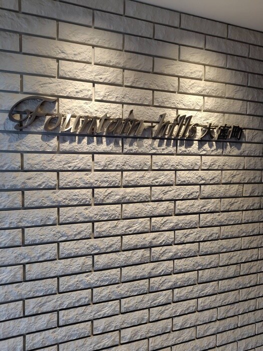 物件外観写真5　(その他)