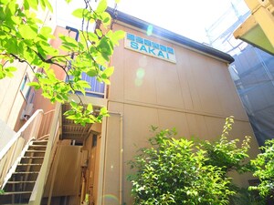 シティハイムＳＡＫＡＩ外観写真