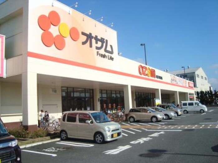 スーパーオザム　諏訪店