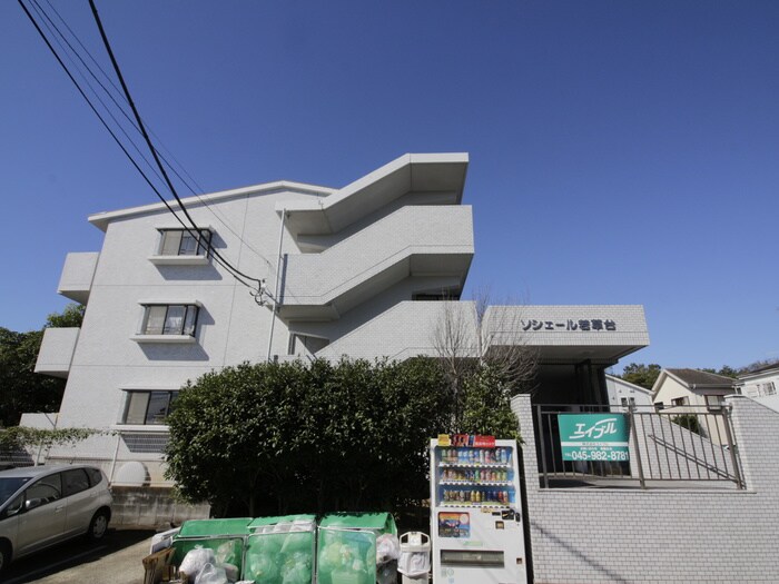 物件外観写真3　(その他)