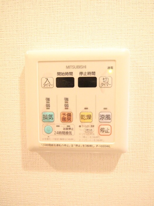 物件内観写真13　(内観写真)