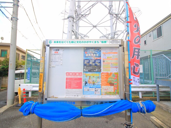 物件外観写真5　(その他)