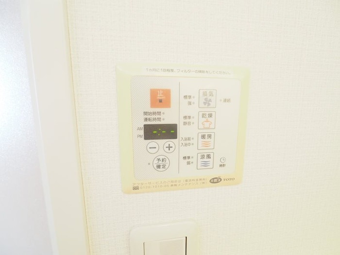 物件内観写真14　(内観写真)