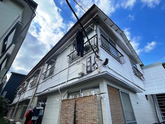 誠和荘の外観写真