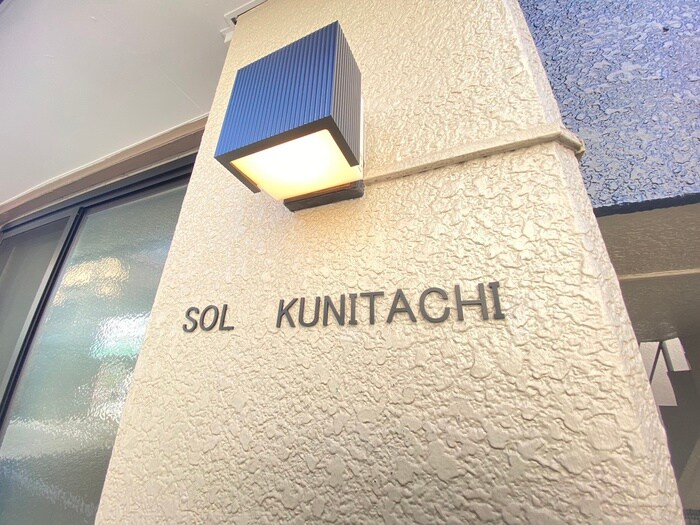 物件外観写真6　(外観写真)