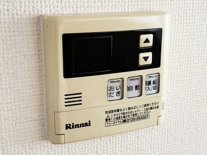 物件内観写真16　(周辺環境)