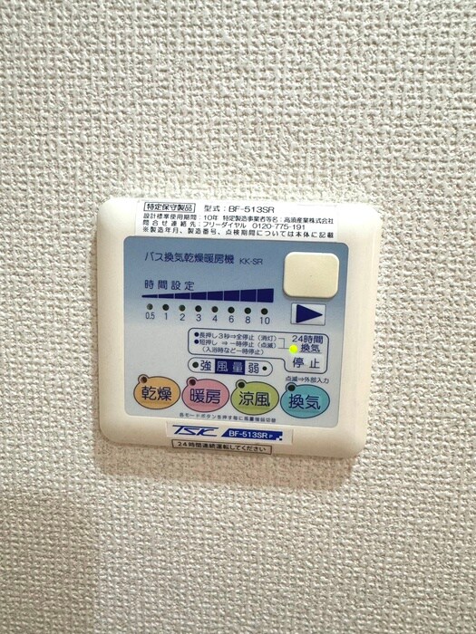 物件内観写真21　(内観写真)