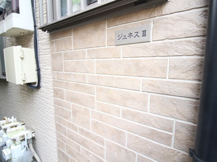 物件外観写真5　(その他)