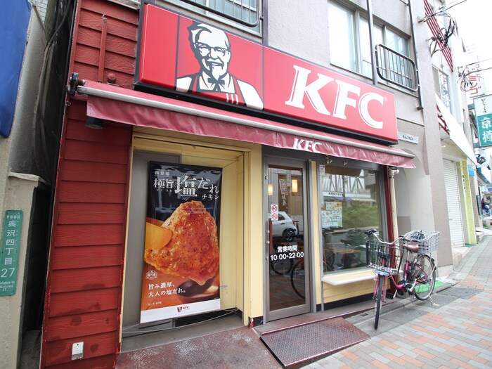 ケンタッキーフライドチキン　奥沢店