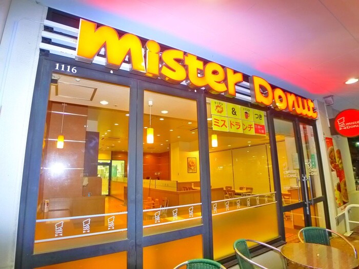 ミスタードーナツ