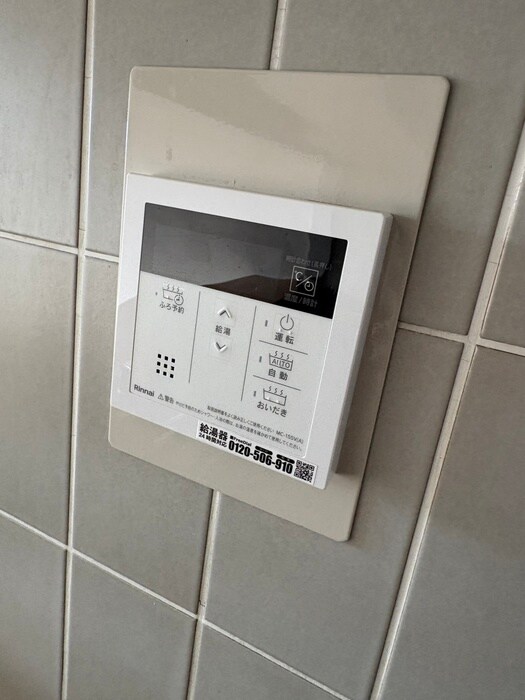 物件内観写真16　(内観写真)