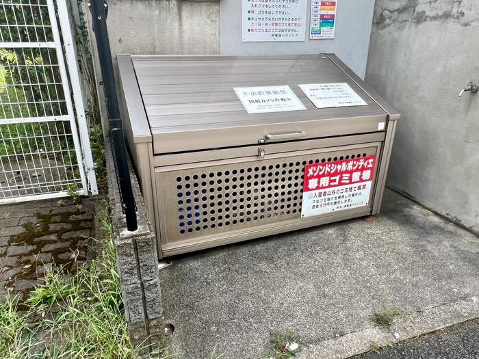 物件外観写真5　(建物設備)