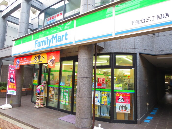 ファミリーマート