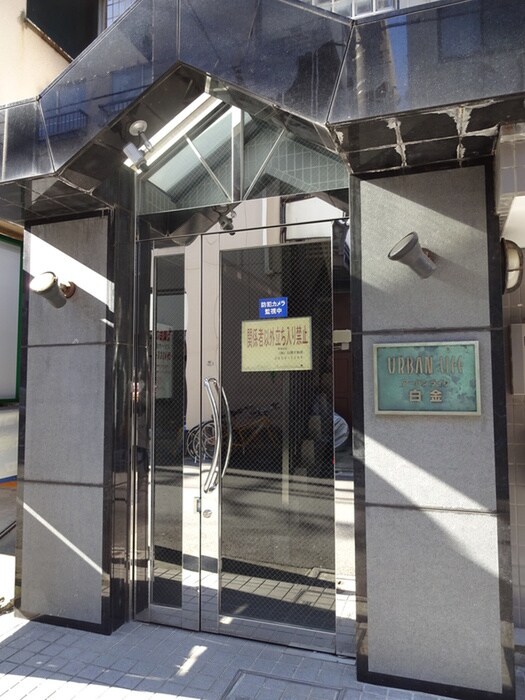 物件外観写真3　(エントランス部分)