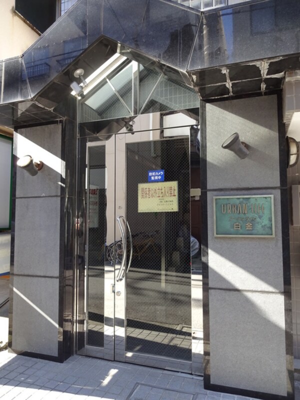 エントランス部分