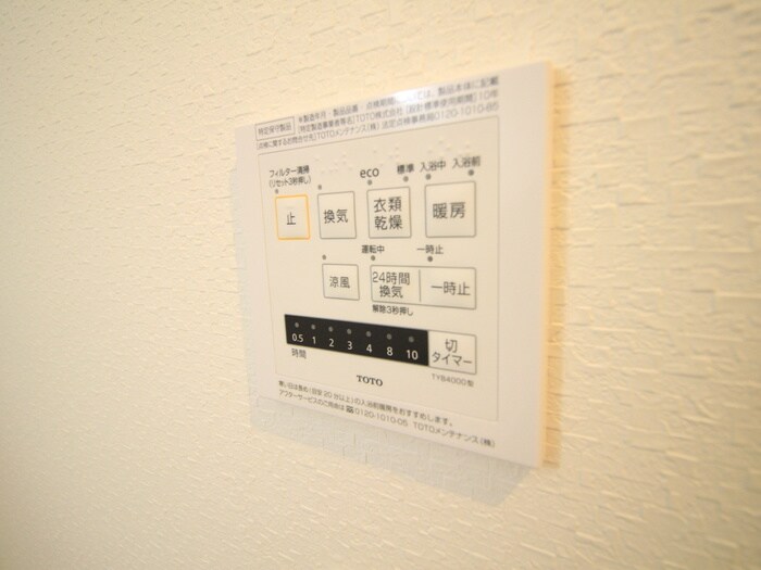 物件内観写真17　(内観写真)