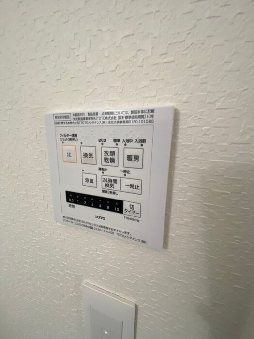 物件内観写真22　(内観写真)