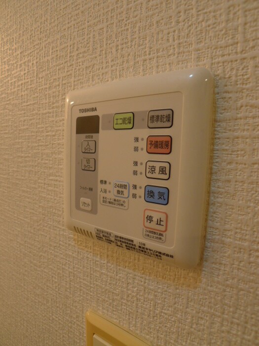 物件内観写真12　(内観写真)